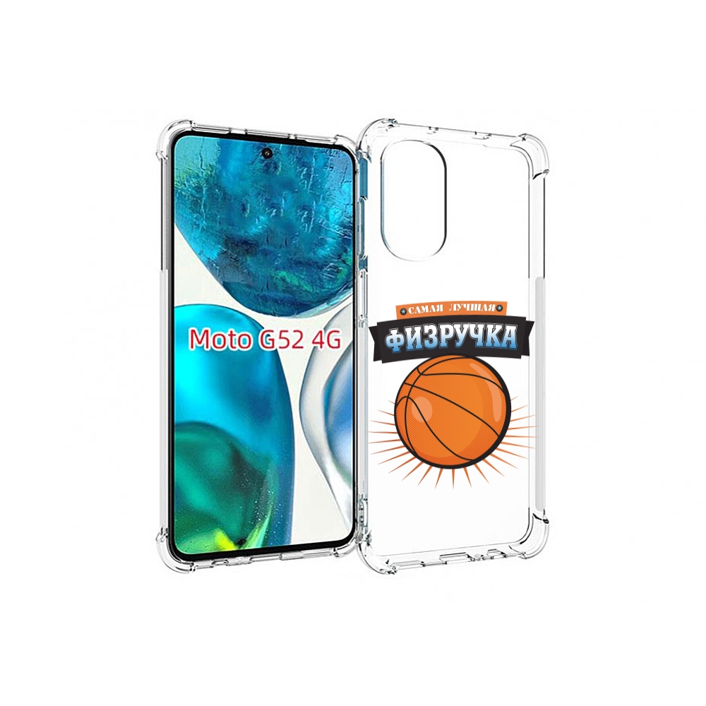 

Чехол MyPads Самая лучшая физручка для Motorola Moto G82 / Moto G52, Прозрачный, Tocco