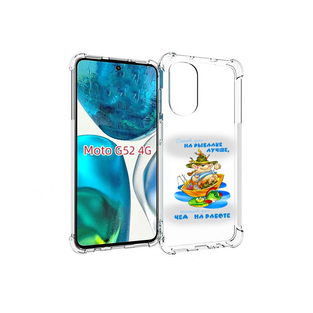 

Чехол MyPads Рыбалка для Motorola Moto G82 / Moto G52, Прозрачный, Tocco