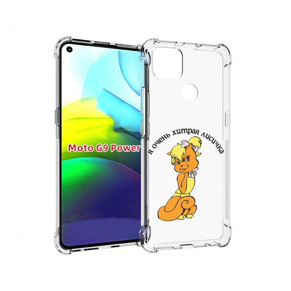 

Чехол MyPads хитрая лиса для Motorola Moto G9 Power, Прозрачный, Tocco