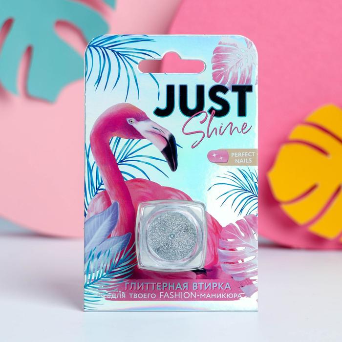 

Глиттерная втирка для декора ногтей Just shine!, Tropical