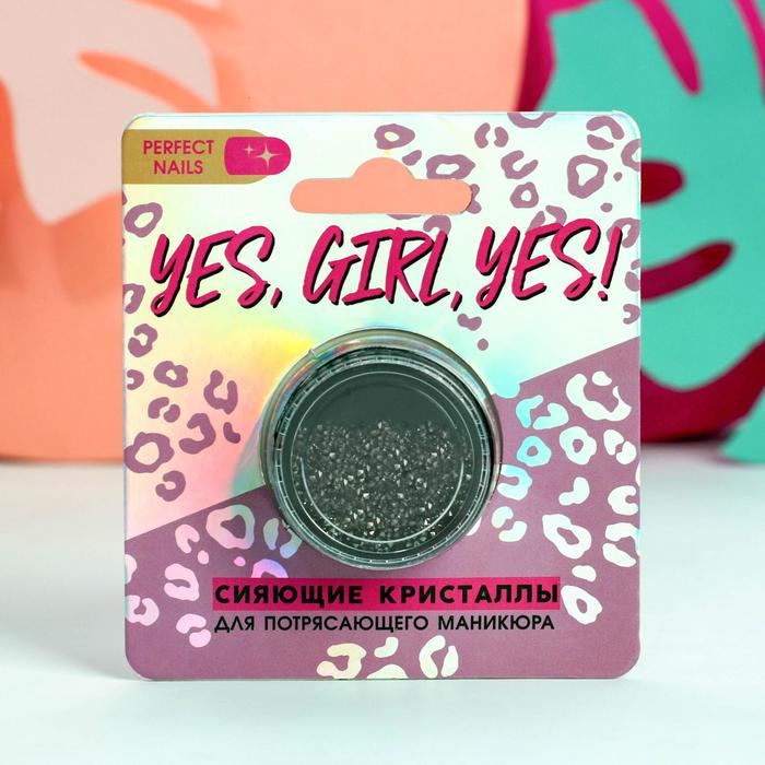 

Мелкие кристаллы для декора ногтей Yes, girl, yes!, Черный, GRL PWR