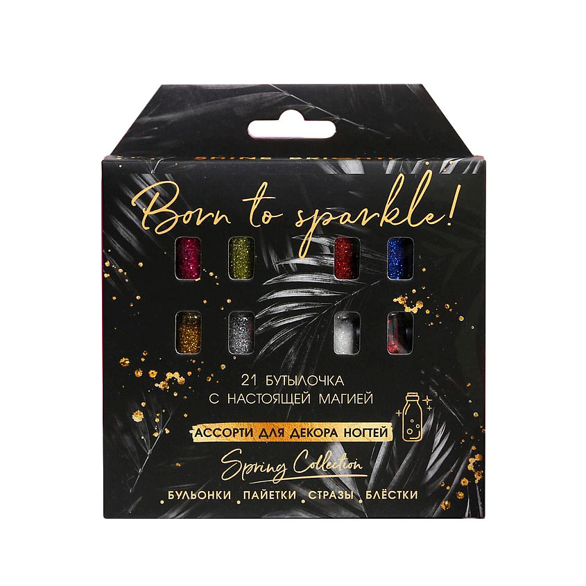 

Ассорти для декора ногтей Beauty Fox Just sparkle!, 21 бутылочка, Разноцветный, BLACK MOOD