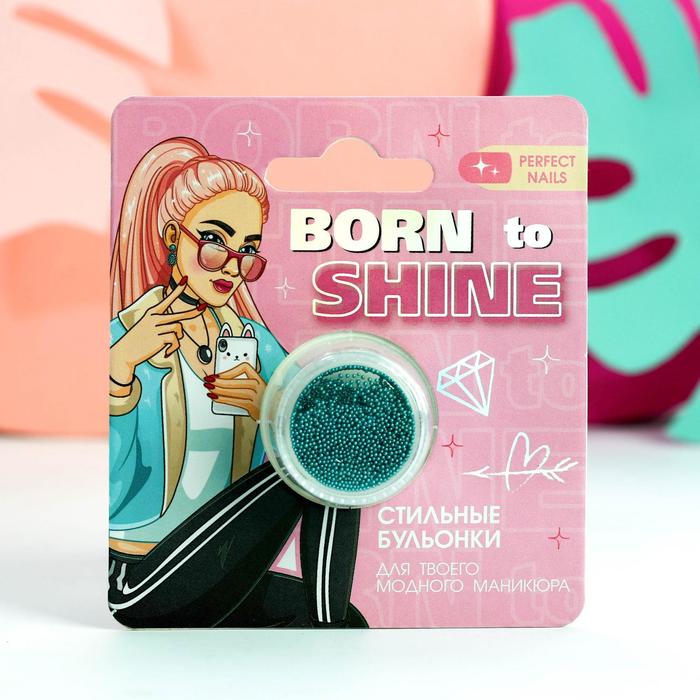 

Бульонки для декора ногтей Born to shine, цвет голубой, Бьюти