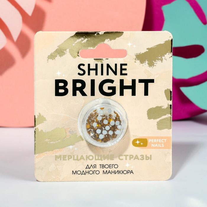 

Стразы для декора ногтей Shine bright, цвет золотистый, Nude