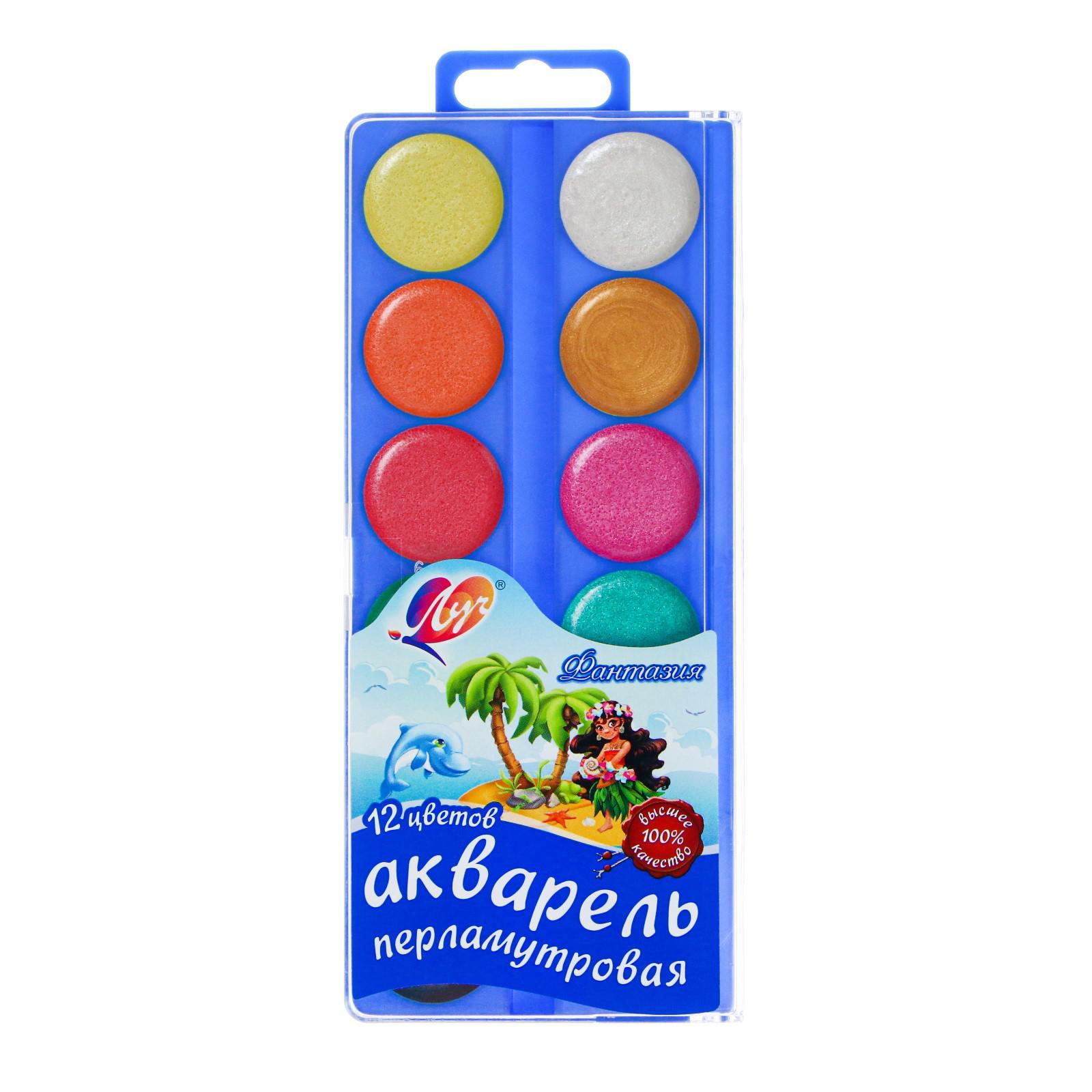 

Краски акв. 12 цв., перламутр., без кисточки, Луч, Разноцветный