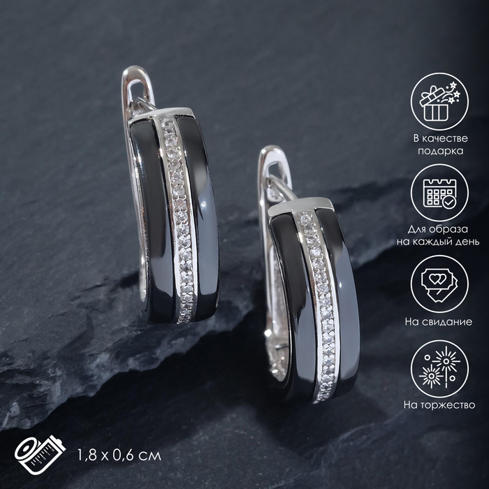 

Серьги из стали Queen Fair 6784732, керамика/стразы, 6784732