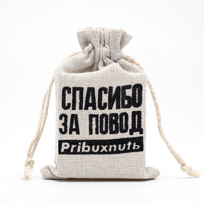 

Мешочек для запарки "Повод выпить", 12 х 8 см