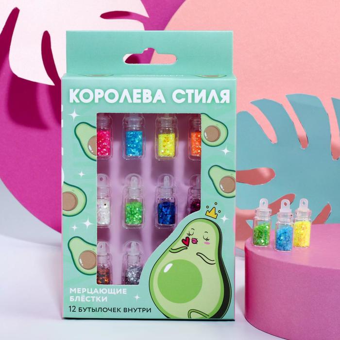 

Крупные блёстки для маникюра «Королева стиля», 12 цветов, AVOCADO