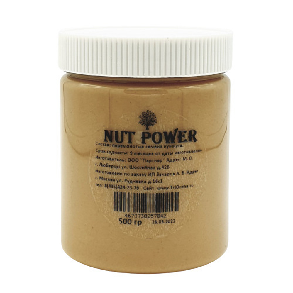 

Кешью паста без добавок NUT POWER, 500 гр