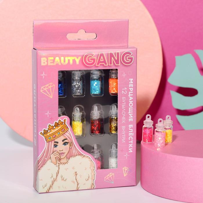 

Набор крупных блёсток для маникюра Beauty Gang, 12 цветов, Разноцветный, Бьюти