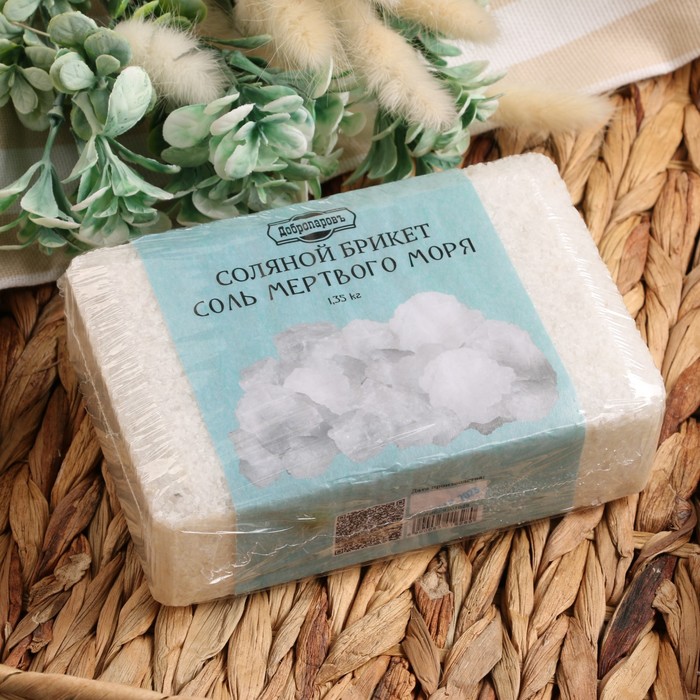 Добропаровъ Соляной брикет 