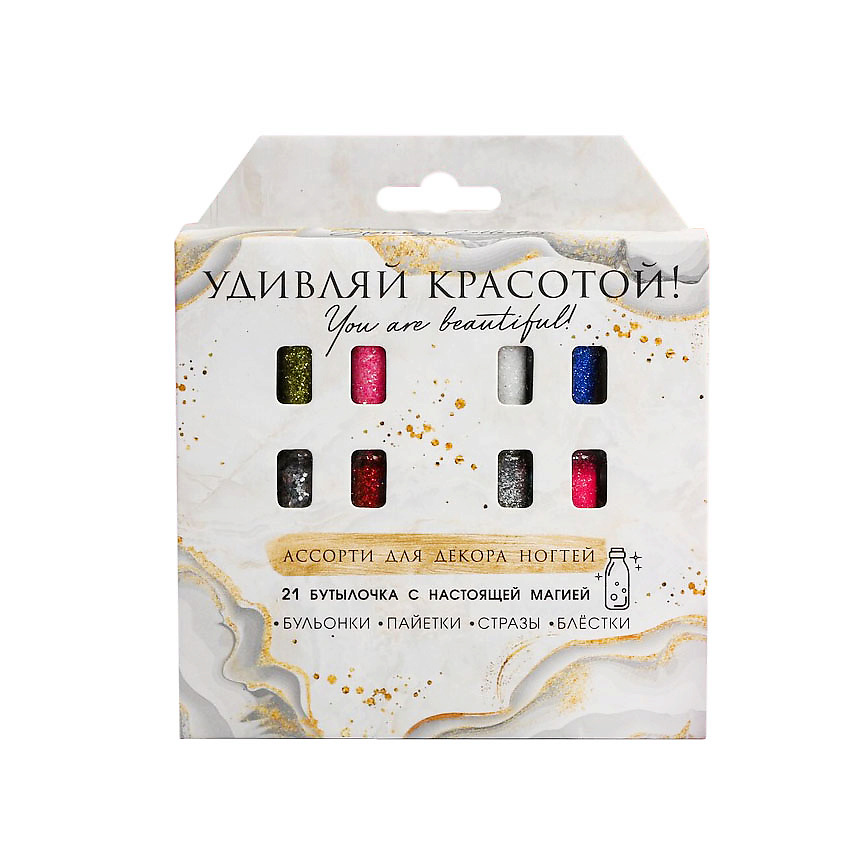 

Ассорти для декора ногтей Beauty Fox Удивляй красотой!, 21 бутылочка, Мрамор
