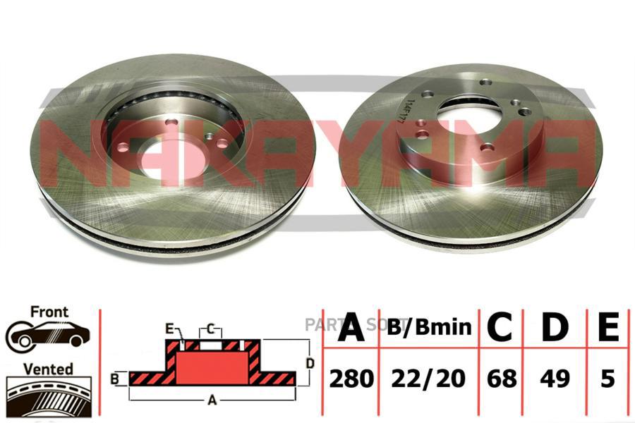

ТОРМ.ДИСК ПЕРЕД. NISSAN MAXIMA 3.0I HJ30 1288- 1шт