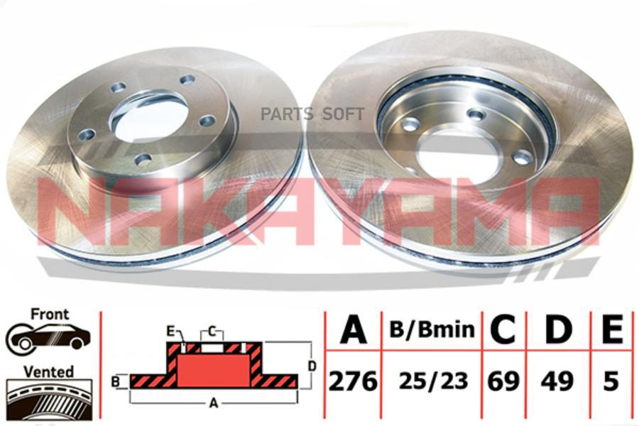 

ТОРМ.ДИСК ПЕРЕДН. MAZDA 3 BK 1.3-1.6 16V 02- 2 1шт