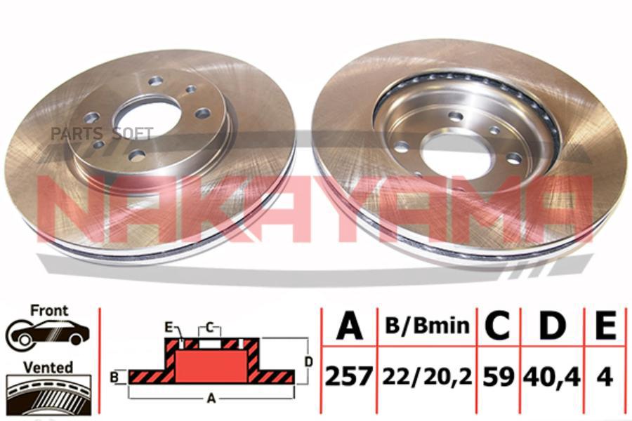 

ТОРМОЗНОЙ ДИСК ПЕРЕДНИЙ ВЕНТ. FIAT STILO 01- 2 1шт