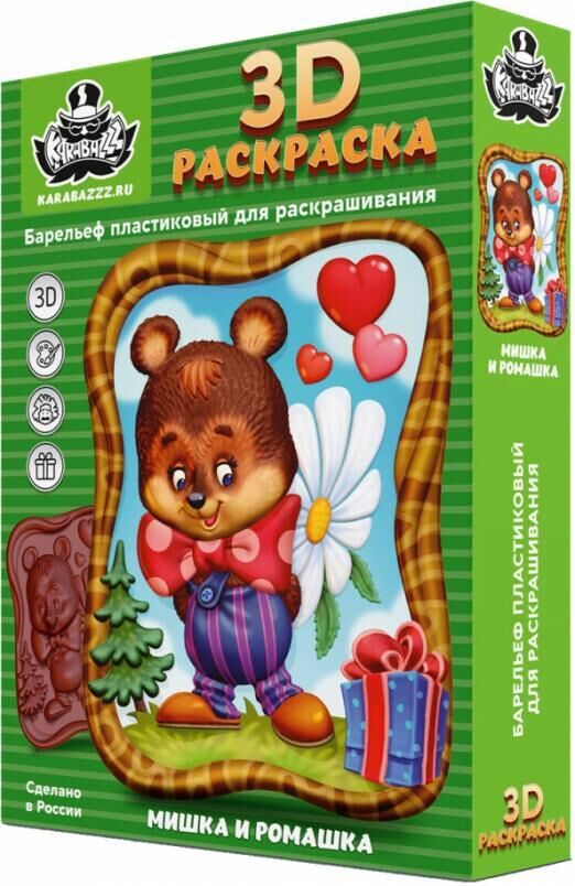 

3D Раскраска Мишка и ромашка