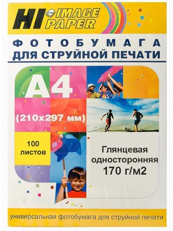 фото Фотобумага hi-image paper a4 170g/m2 глянцевая 100 листов h170-a4-100 / a21061