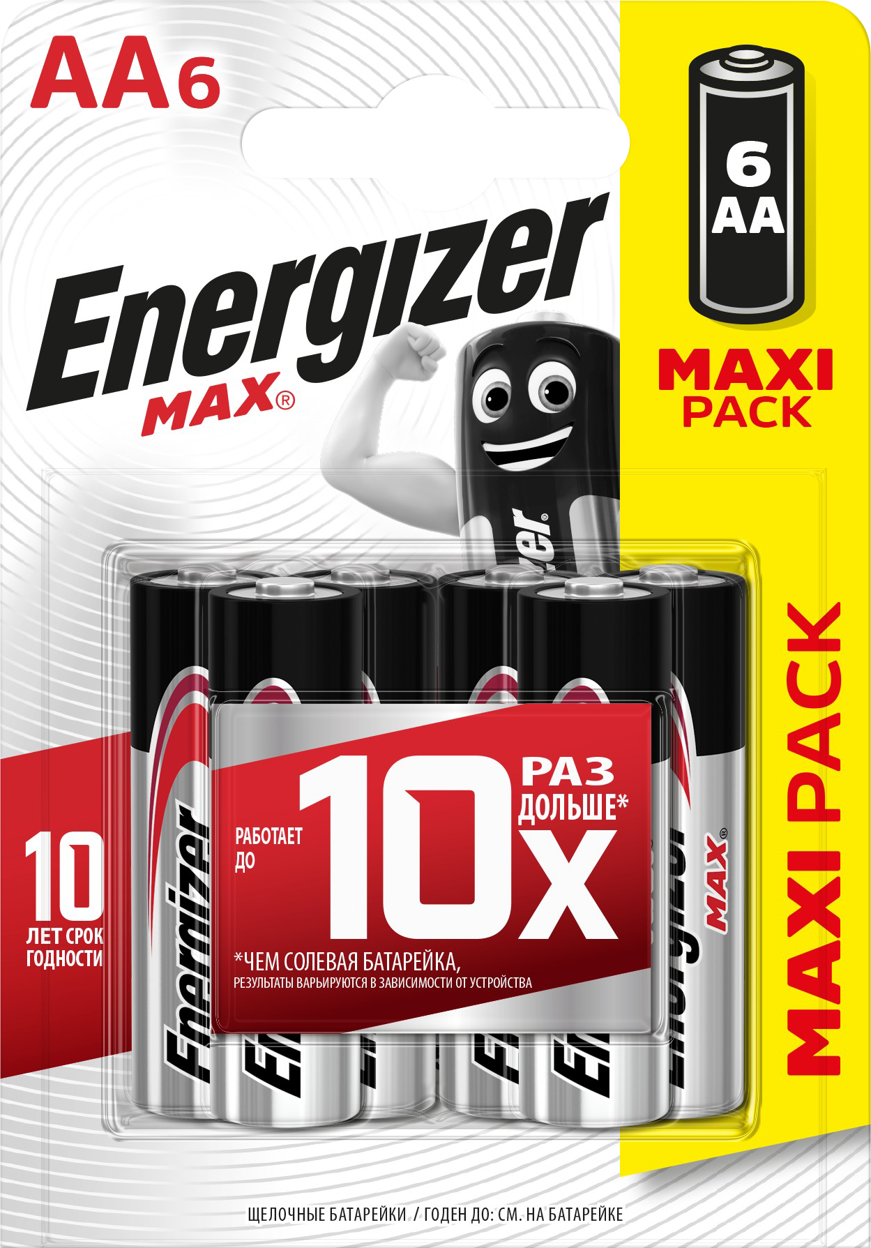 Батарейка LR06 Energizer (AA-пальчиковые) 6 шт. Max