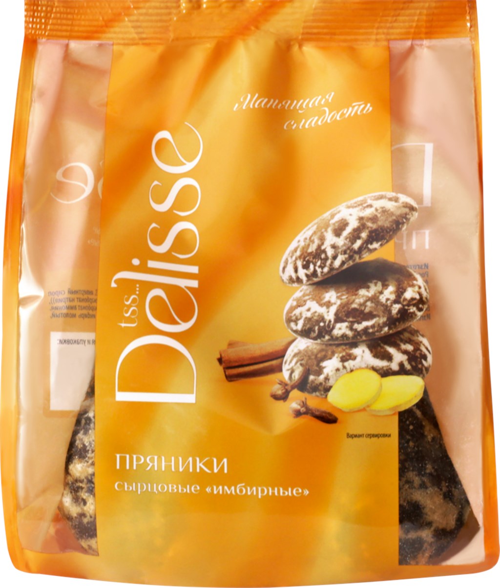фото Пряники delisse имбирные 300 г