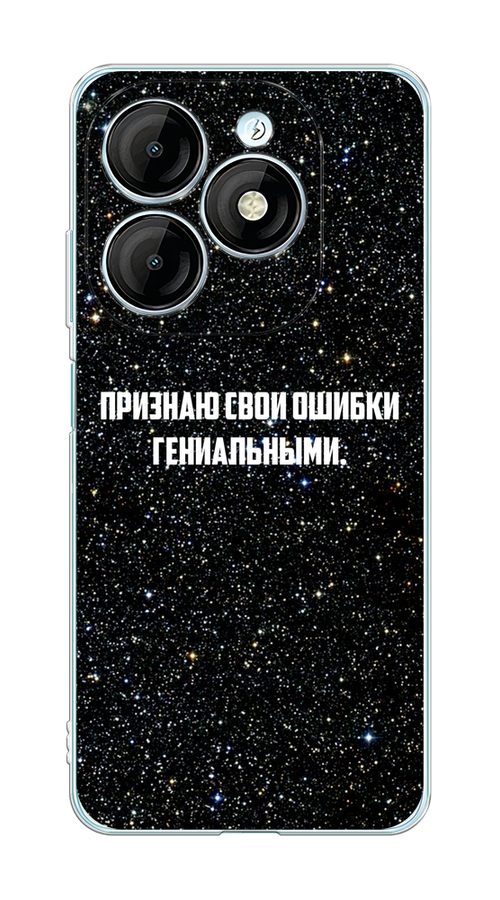 

Чехол на Itel P55 "Признаю свои ошибки гениальными", Черный;белый, 3201850-1