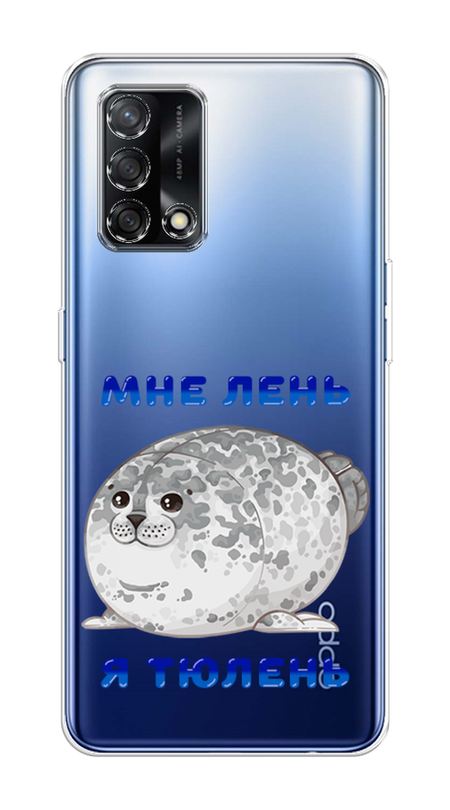 Чехол на OPPO A74 4G/F19 