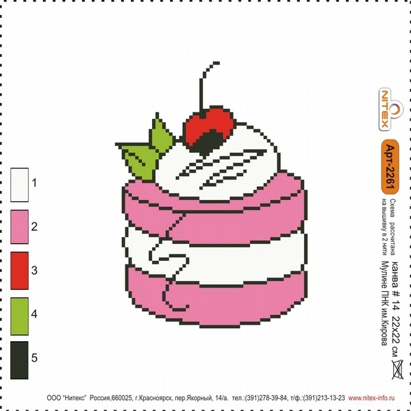 

Нитекс 22х22 см, 22х22 см