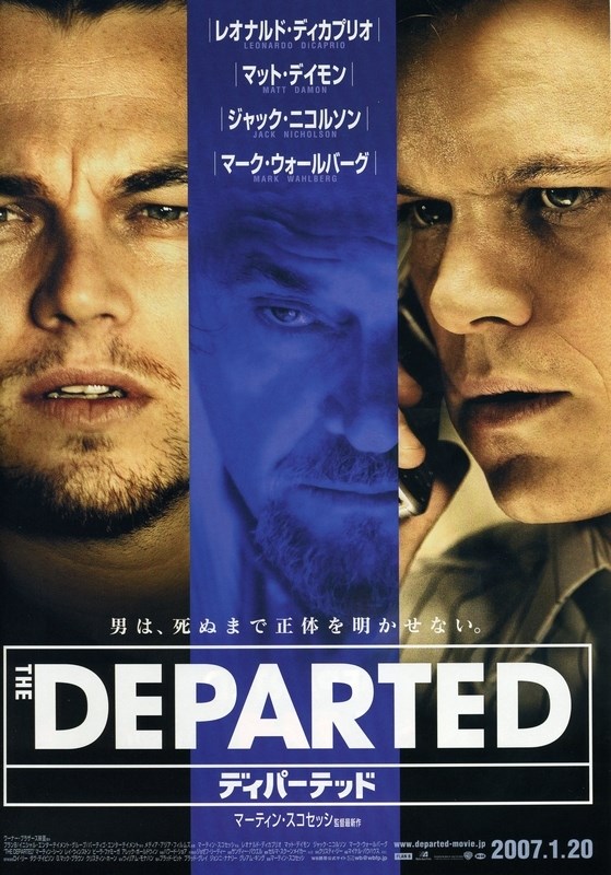 

Постер к фильму "Отступники" (The Departed) Оригинальный 53,3x73,7 см