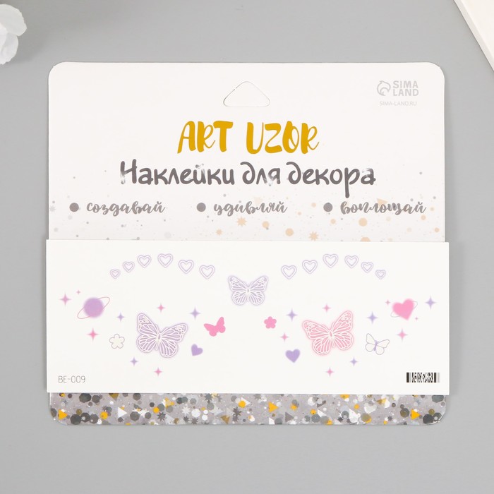 

Татуировка на тело Веснушки нежные бабочки цветная 15,8х6 см, Розовый;фиолетовый