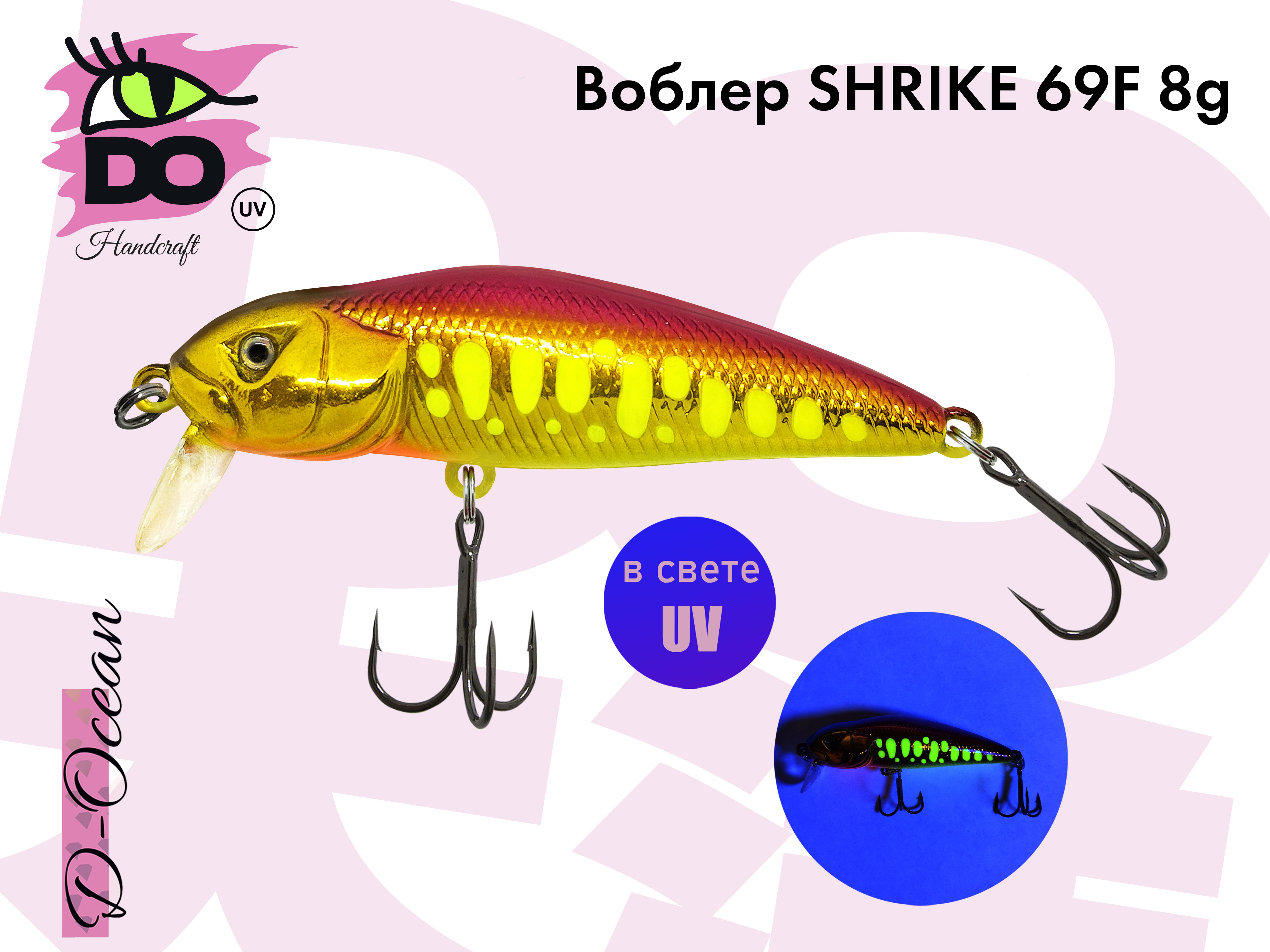 

Воблер D-Ocean Srike (Bullhead) 8 гр col.33, Золотистый, Srike