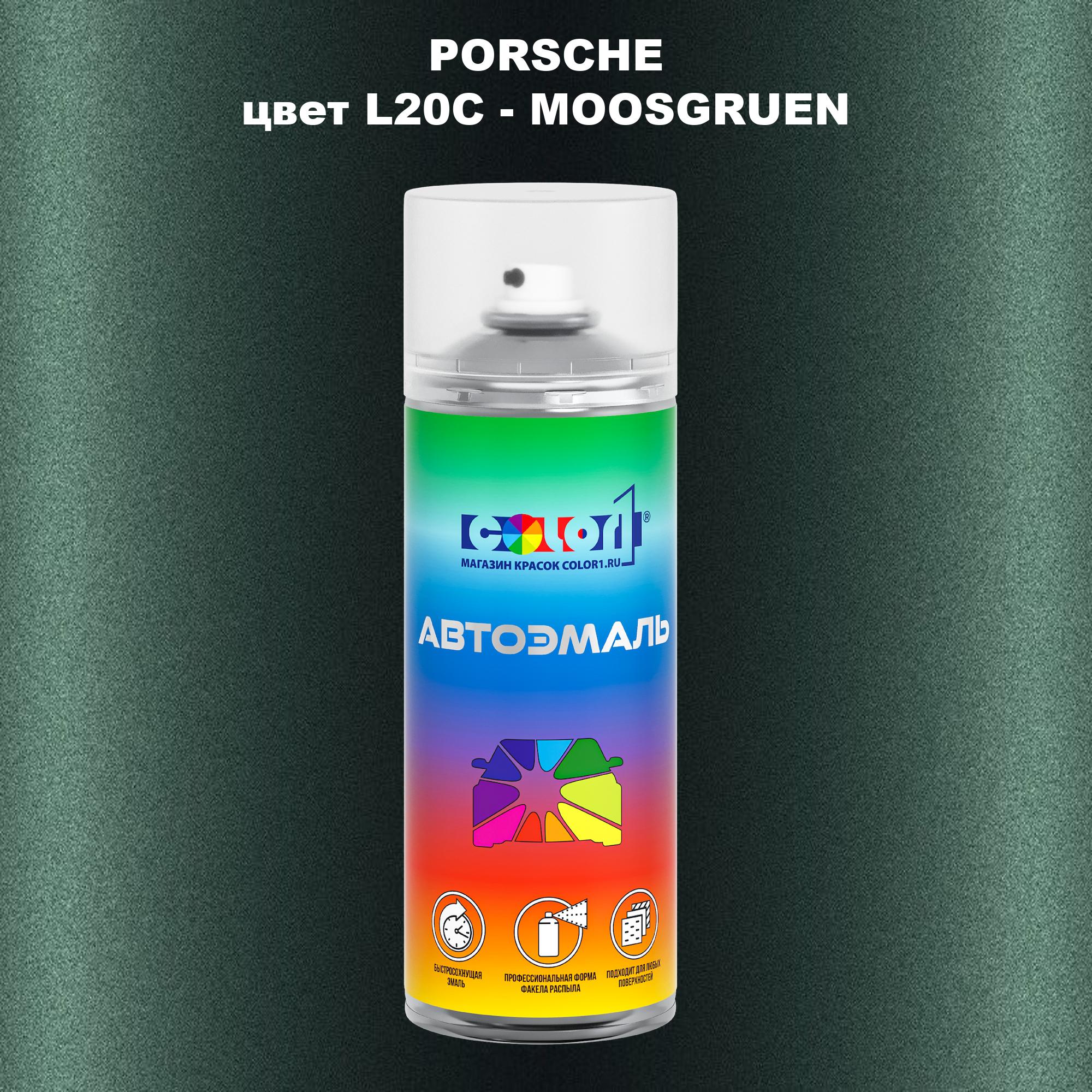 

Аэрозольная краска COLOR1 для PORSCHE, цвет L20C - MOOSGRUEN, Прозрачный