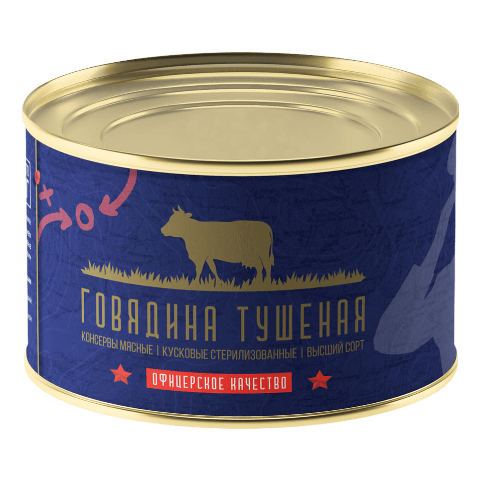 

Говядина тушеная Офицерское качество высший сорт 325 г
