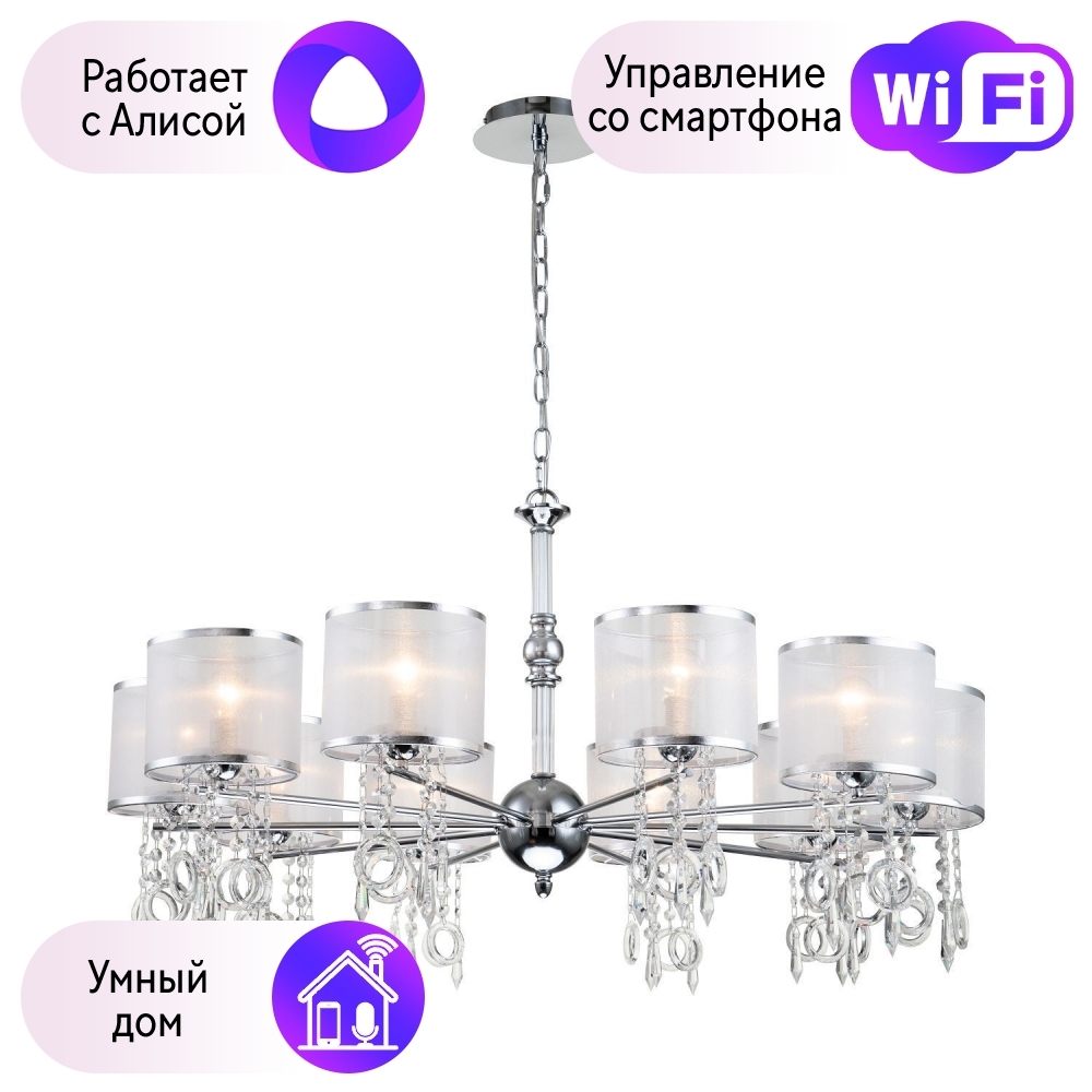 

Подвесная люстра Favourite Ventus с поддержкой Алиса 2869-10P-A