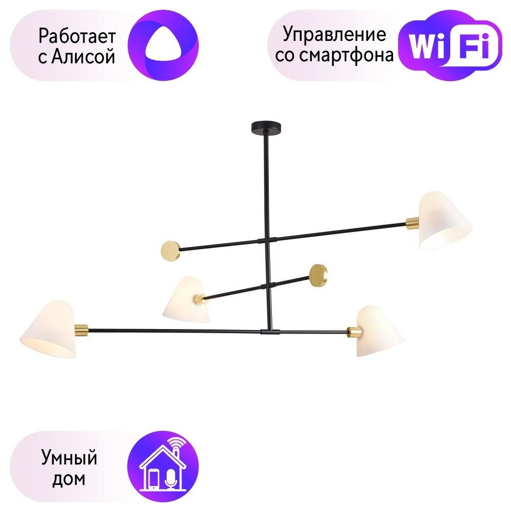 

Люстра на штанге Favourite Statera с поддержкой Алиса 3045-4P-A