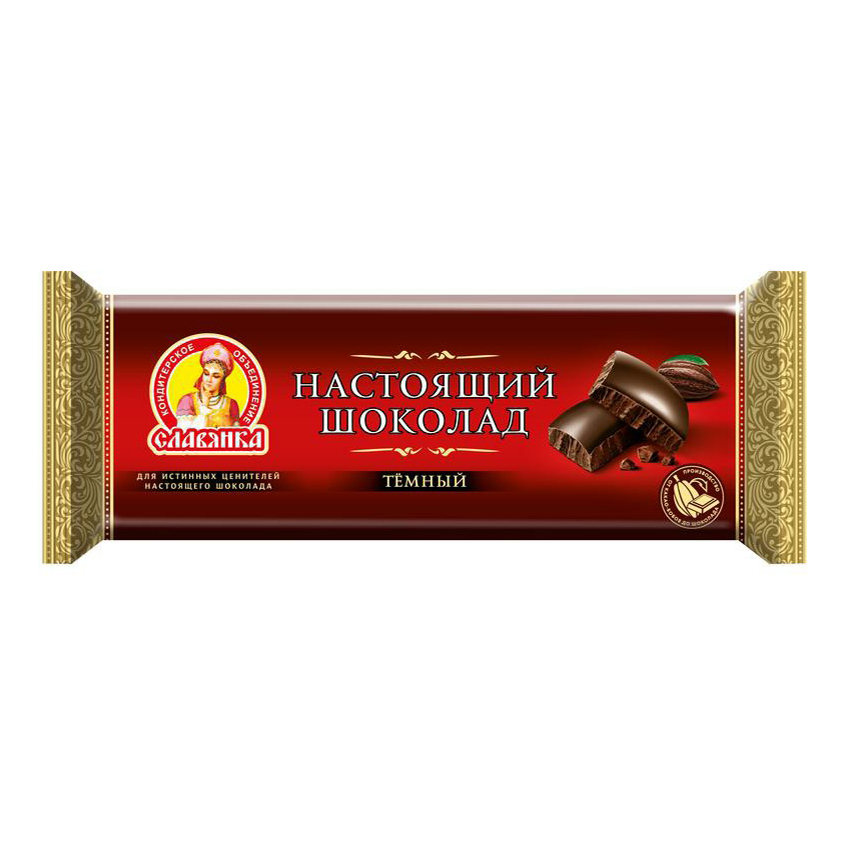 фото Шоколад славянка настоящий темный 250 г кф крупской