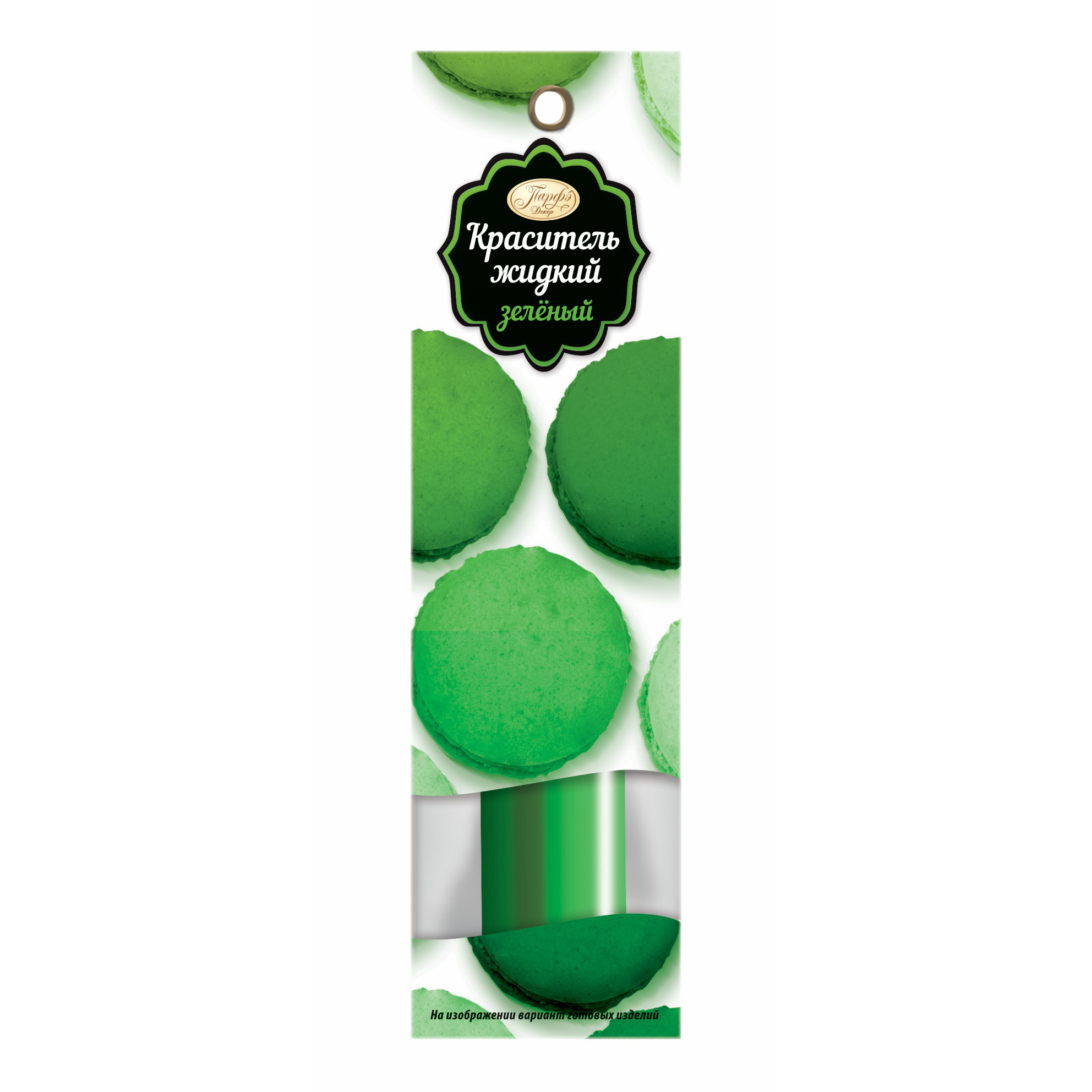 фото Краситель парфэ жидкий зеленый 25 г парфэ декор