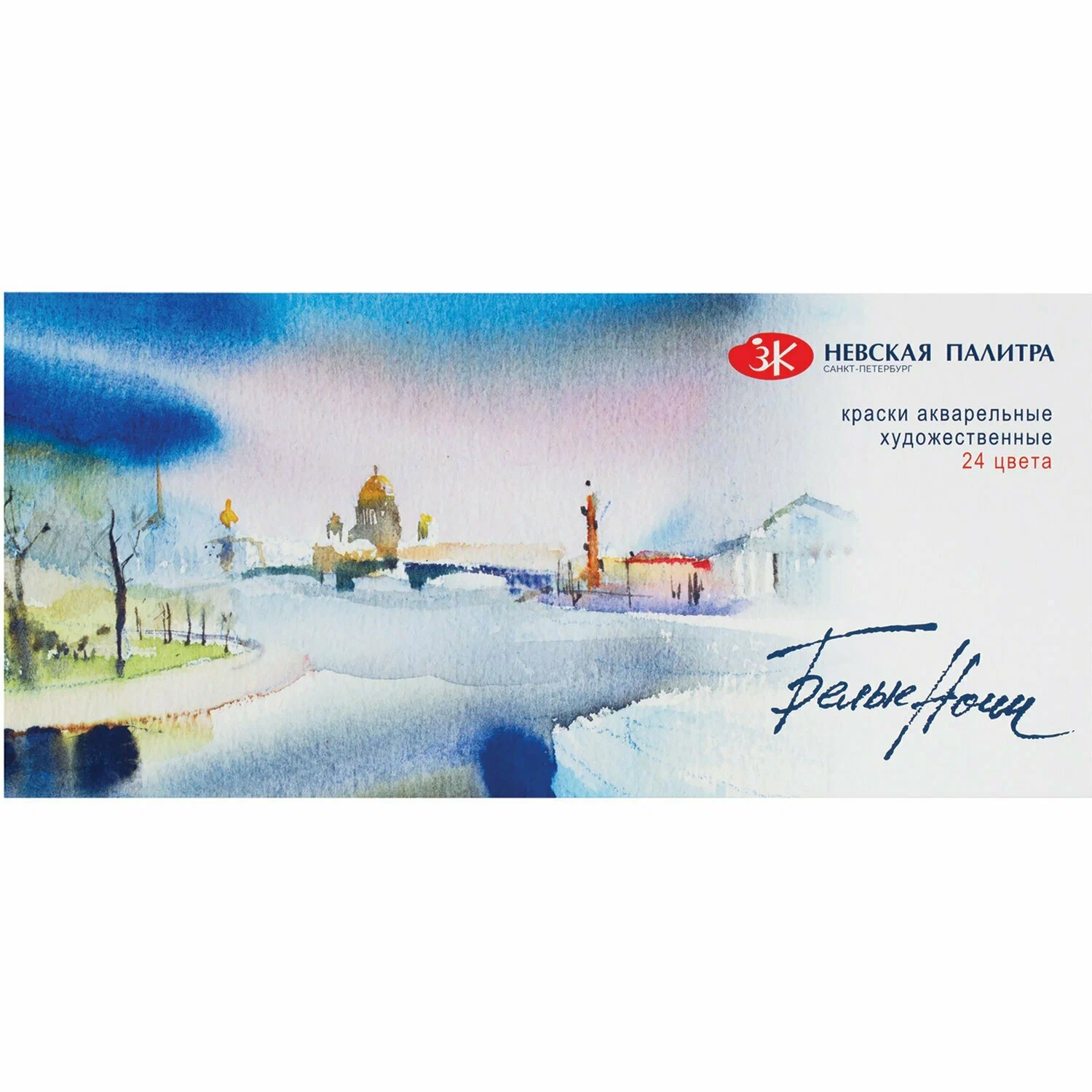 

Краски акв. худож. 24 цв. "Белые ночи" 2,2мл в кювете в пласт. коробка с палитрой, ЗХК, Разноцветный