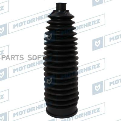 

MOTORHERZ RDZ0064MG Пыльник