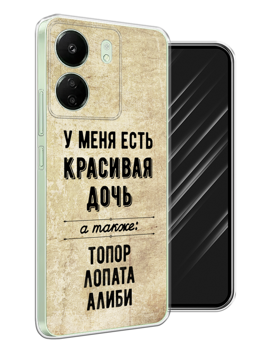 

Чехол Awog на Xiaomi Redmi 13C, Poco C65 "Красивая дочь", Черный;бежевый, 320650-1