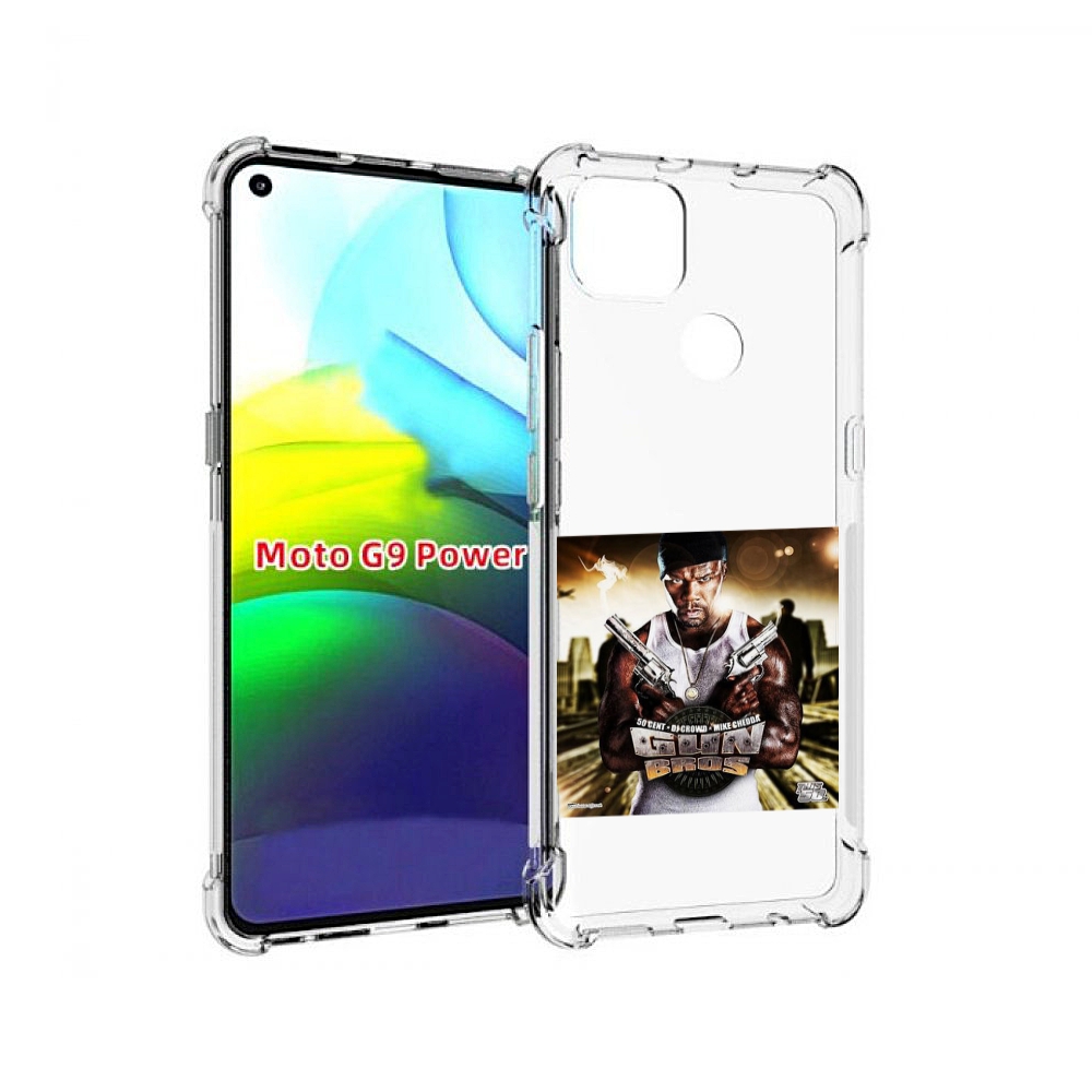 

Чехол MyPads 50 Cent - Gun Bros для Motorola Moto G9 Power, Прозрачный, Tocco