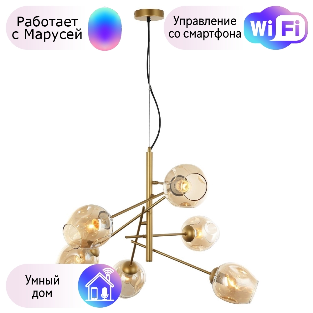 

Подвесная люстра Favourite Traube с поддержкой Маруся 2360-6P-М