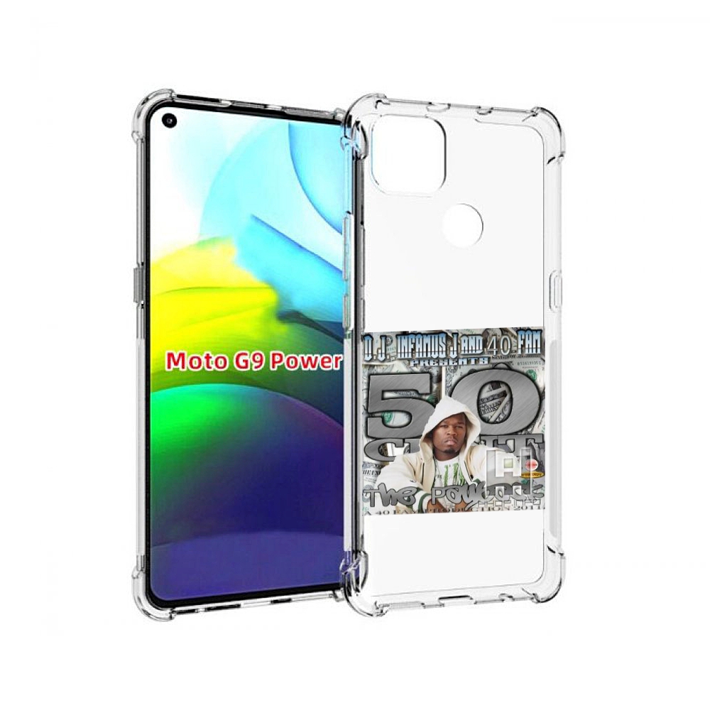 

Чехол MyPads 50 Cent - The Payback для Motorola Moto G9 Power, Прозрачный, Tocco