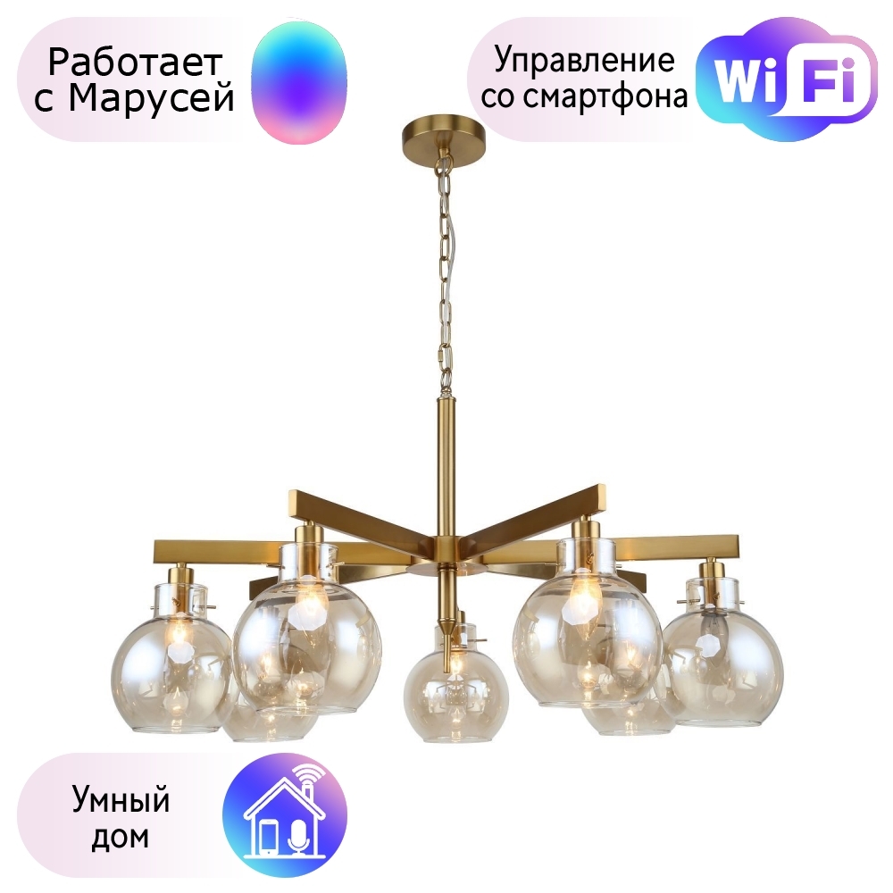 

Подвесная люстра Favourite Palear с поддержкой Маруся 2775-7P-М