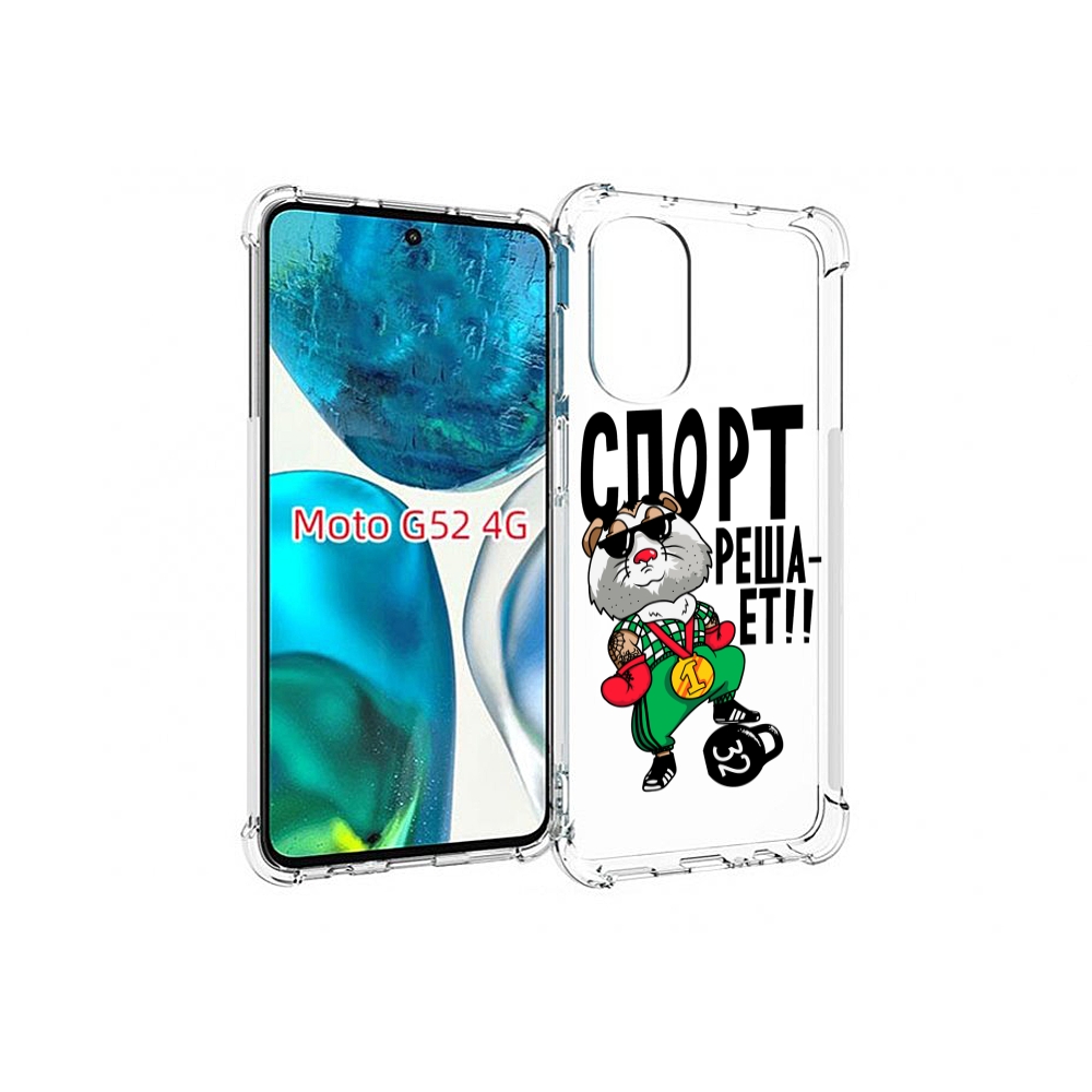 

Чехол MyPads Спорт решает для Motorola Moto G82 / Moto G52, Прозрачный, Tocco