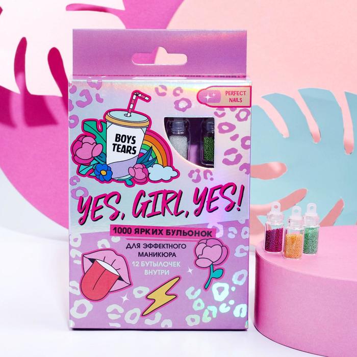 

Набор бульонок для декора ногтей Yes, girl, yes!, 12 цветов, GRL PWR