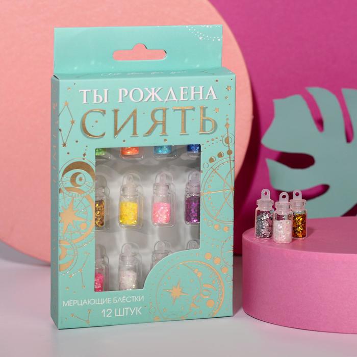 

Набор крупных блёсток для декора ногтей «Ты рождена сиять!», Космическая