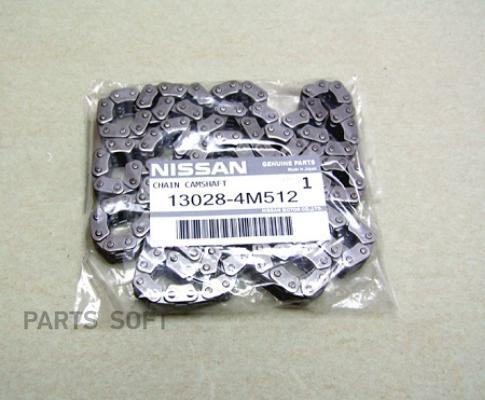 

NISSAN 130284M512 Комплект для замены цепи ГРМ