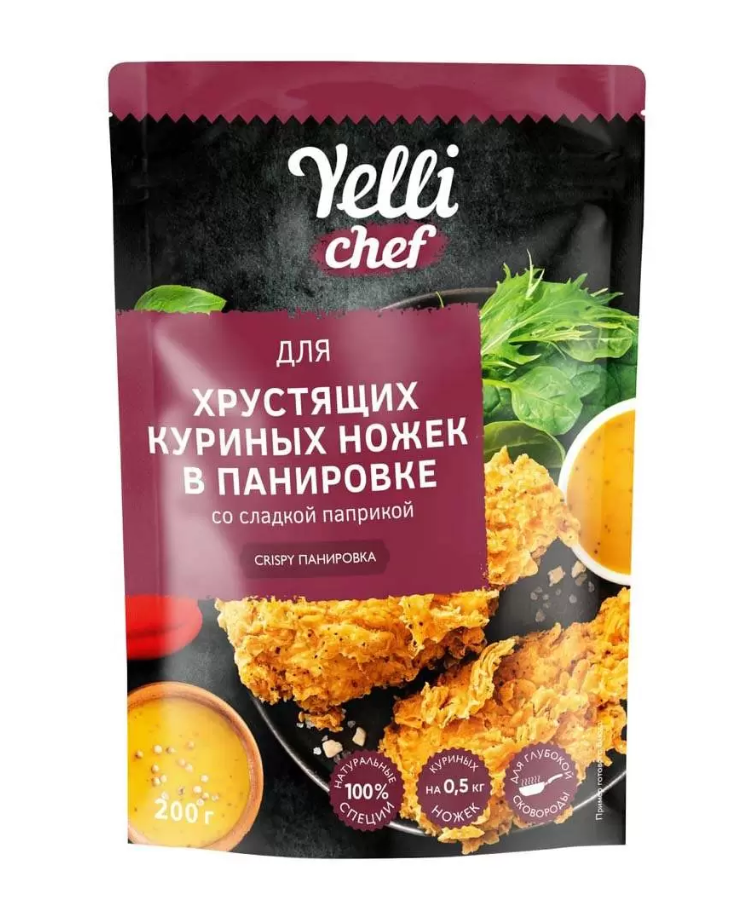 Панировка Yelli chef для хрустящих куриных ножек с паприкой, 200 г х 8 шт