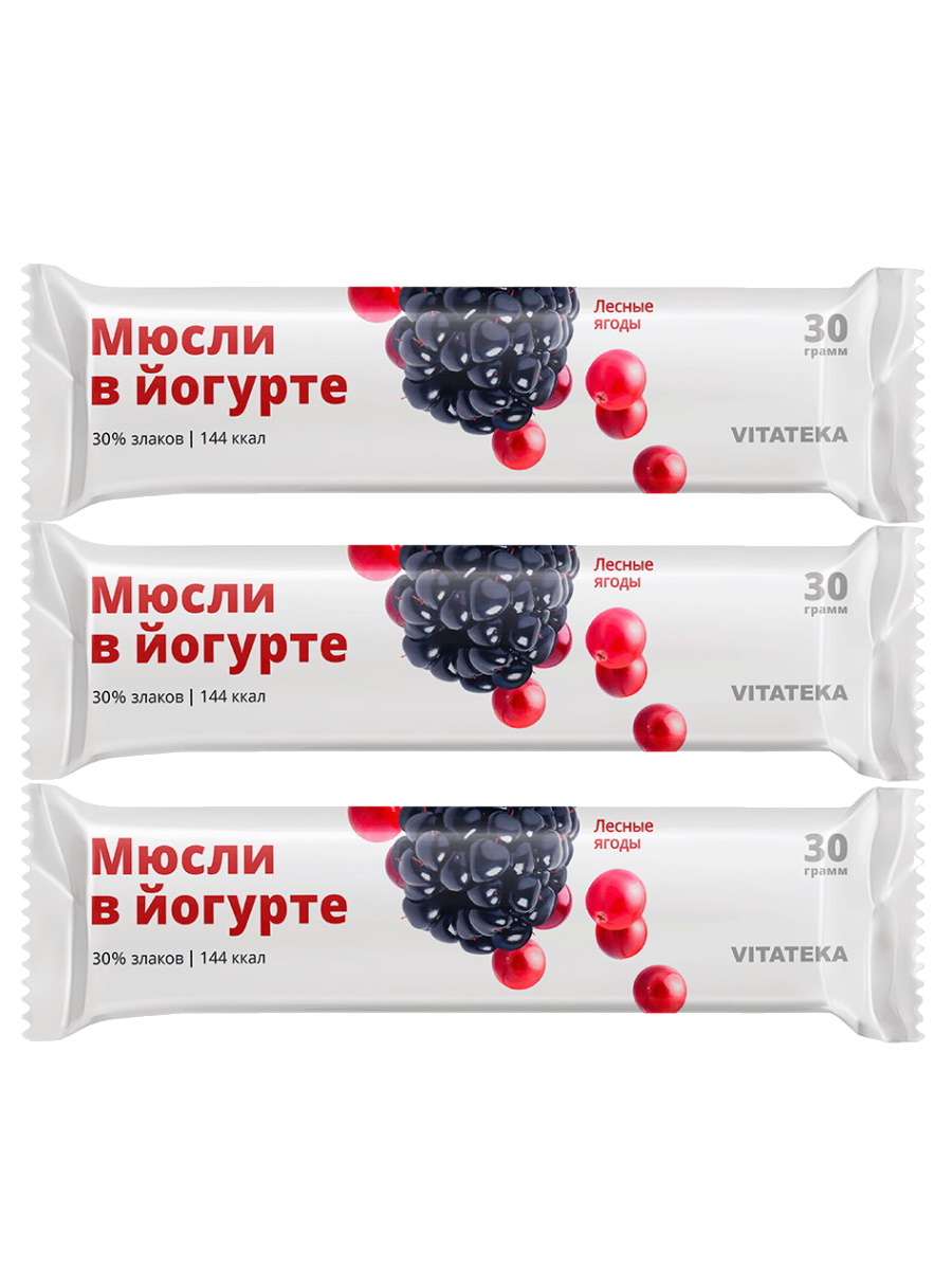 Комплект батончик мюсли в йогурте Vitateka лесные ягоды, 30 г х 3 шт