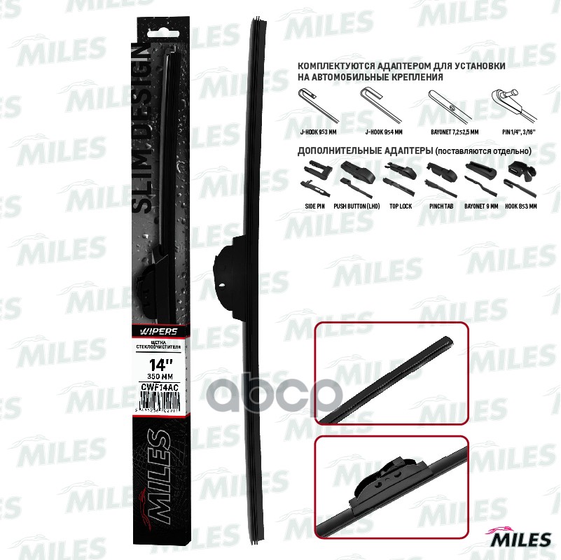 

Щётка С/О 350Мм Бескаркасная (Hook 9X3/9X4) Miles CWF14AC