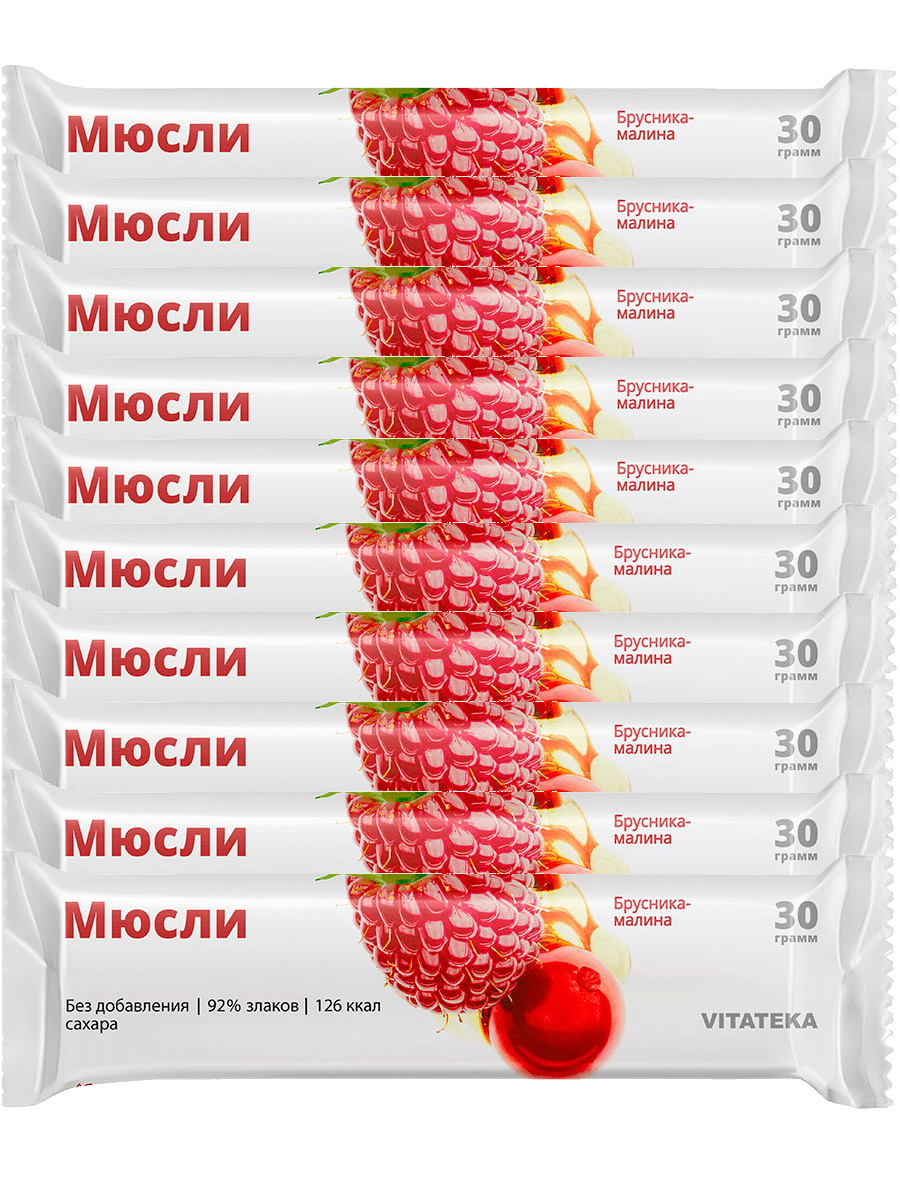 Комплект батончик мюсли Vitateka брусника-малина, 30 г х 10 шт